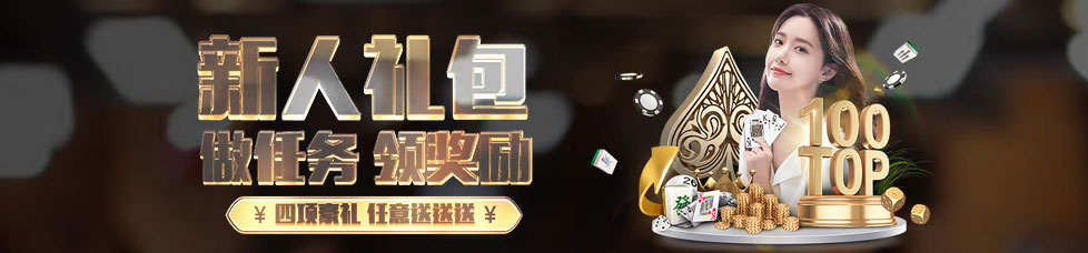福利活动banner