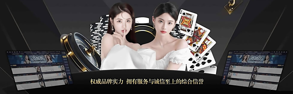代理招募banner